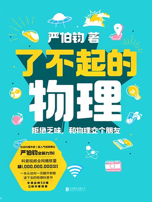 图书封面