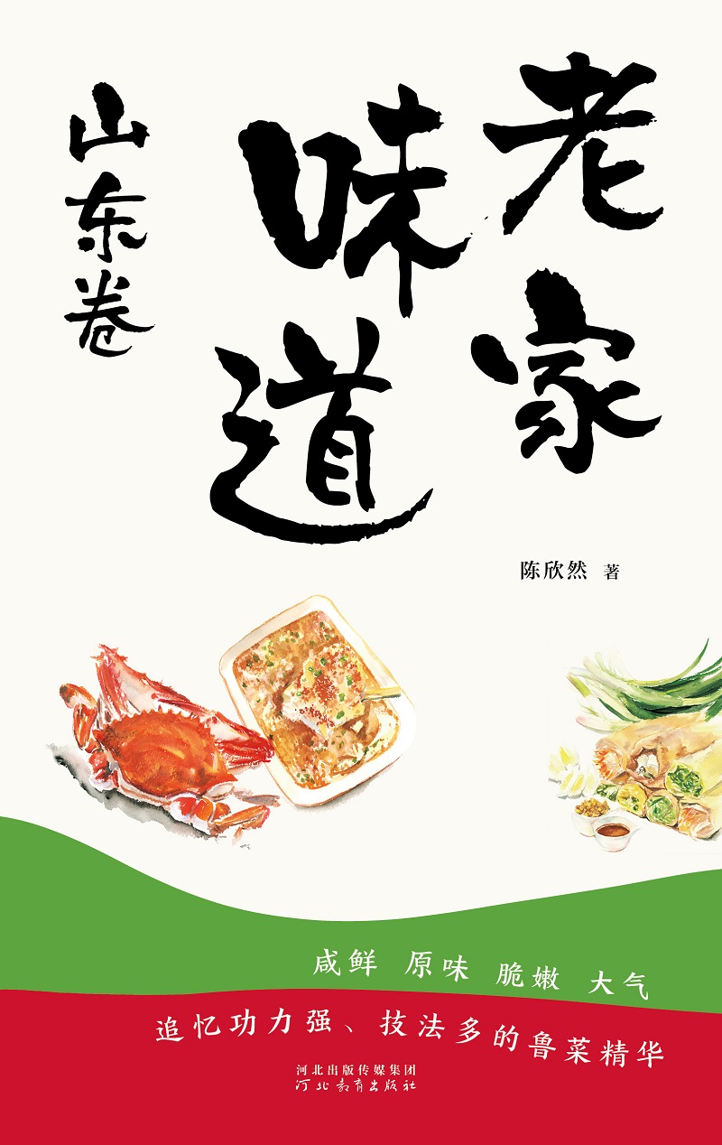 图书封面