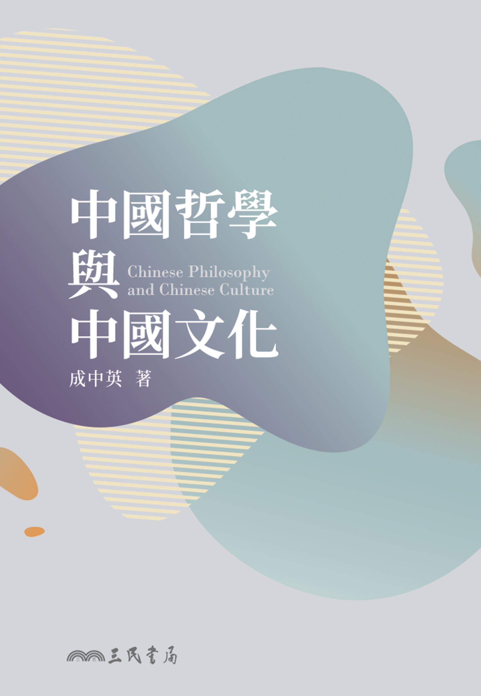 图书封面