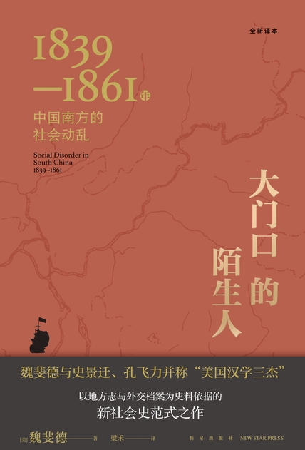 图书封面