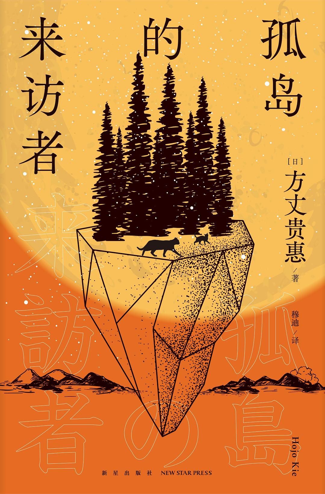 图书封面
