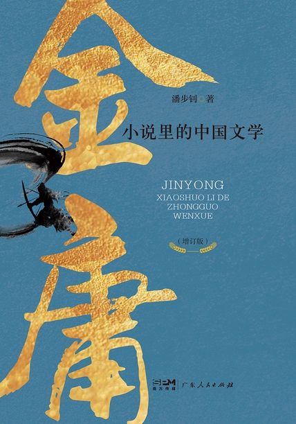 图书封面