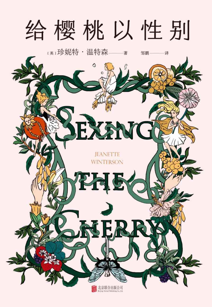 图书封面