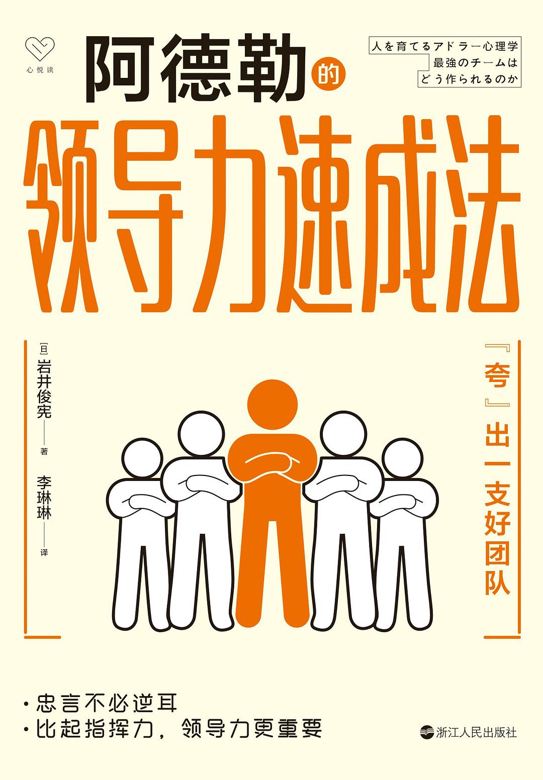 图书封面