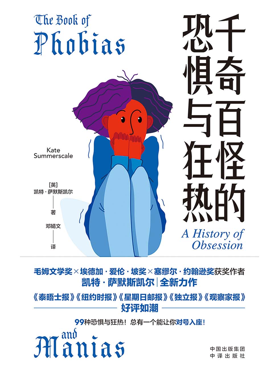 图书封面