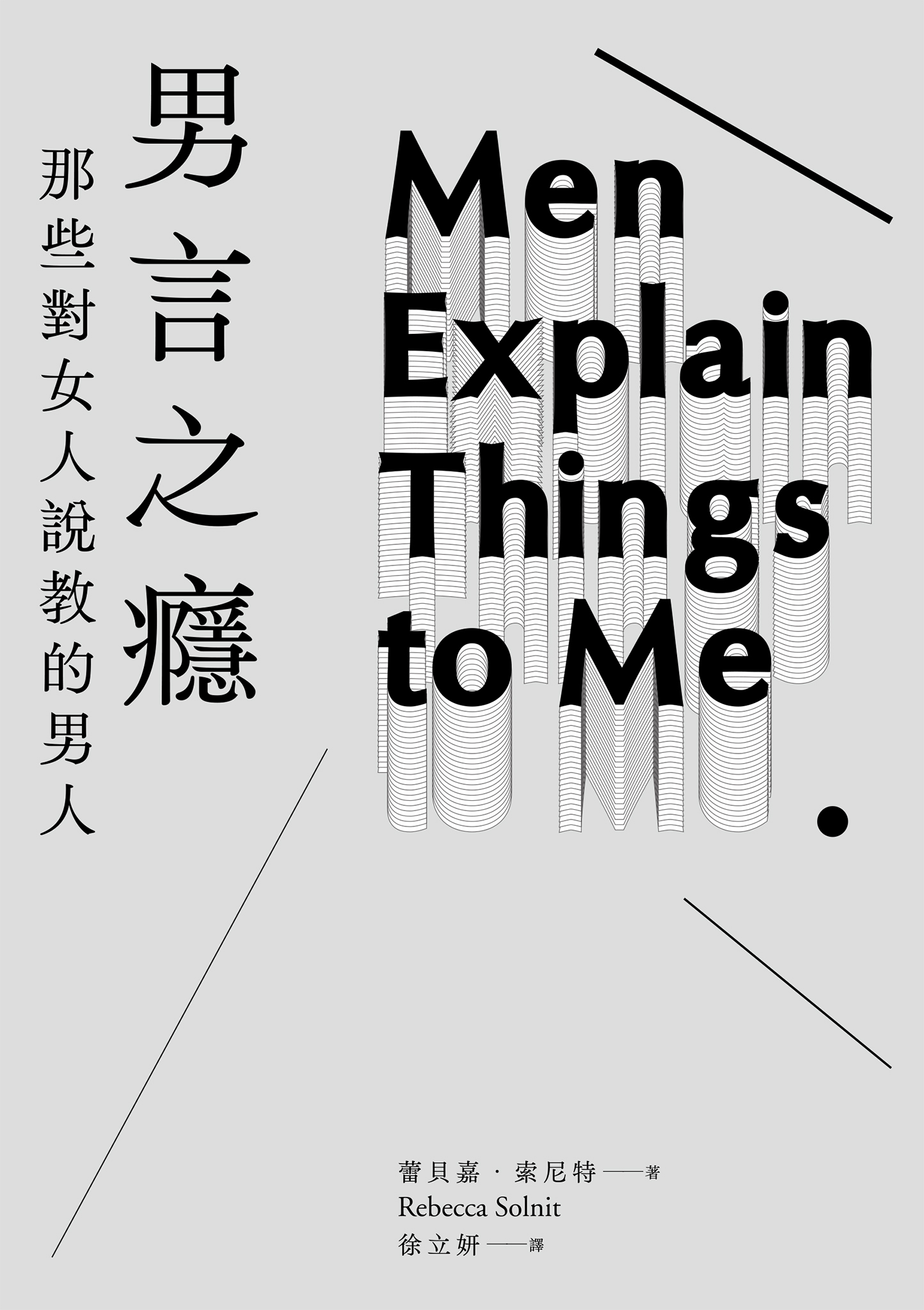图书封面