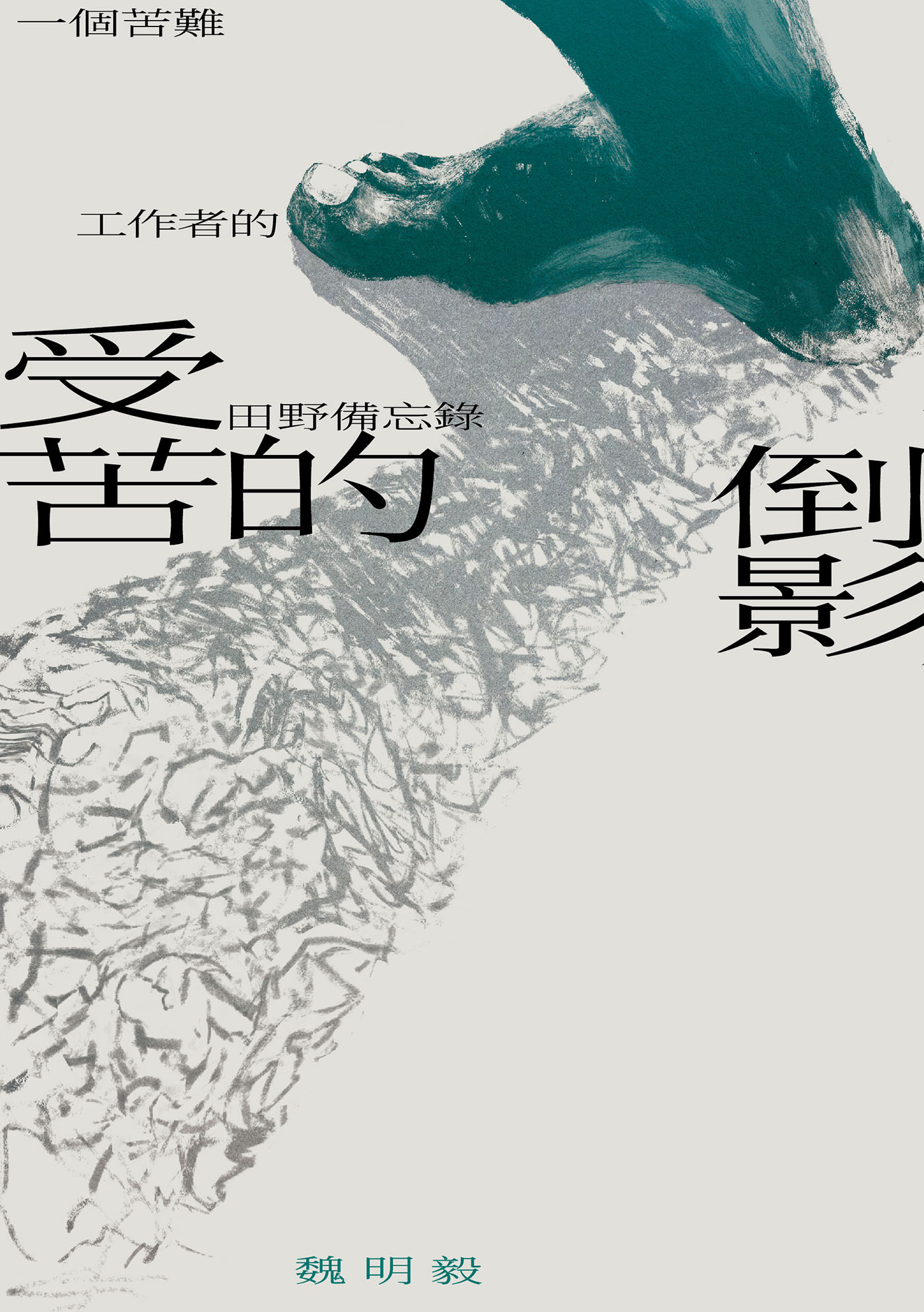 图书封面