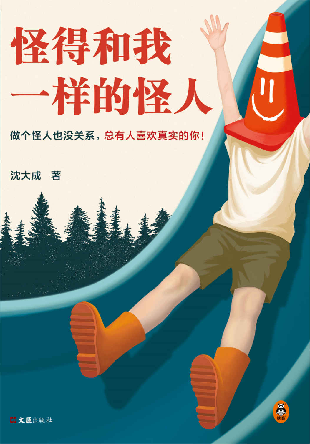 图书封面