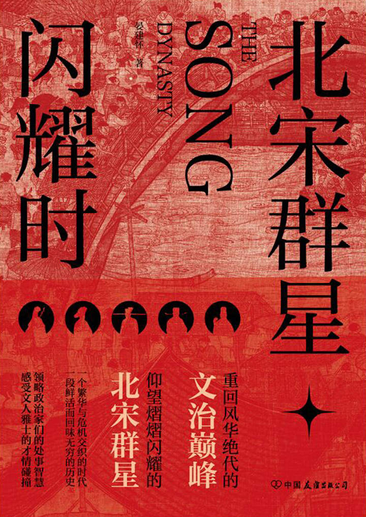 图书封面