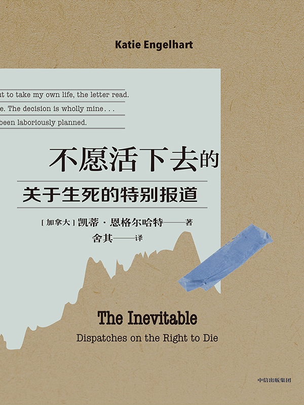 图书封面