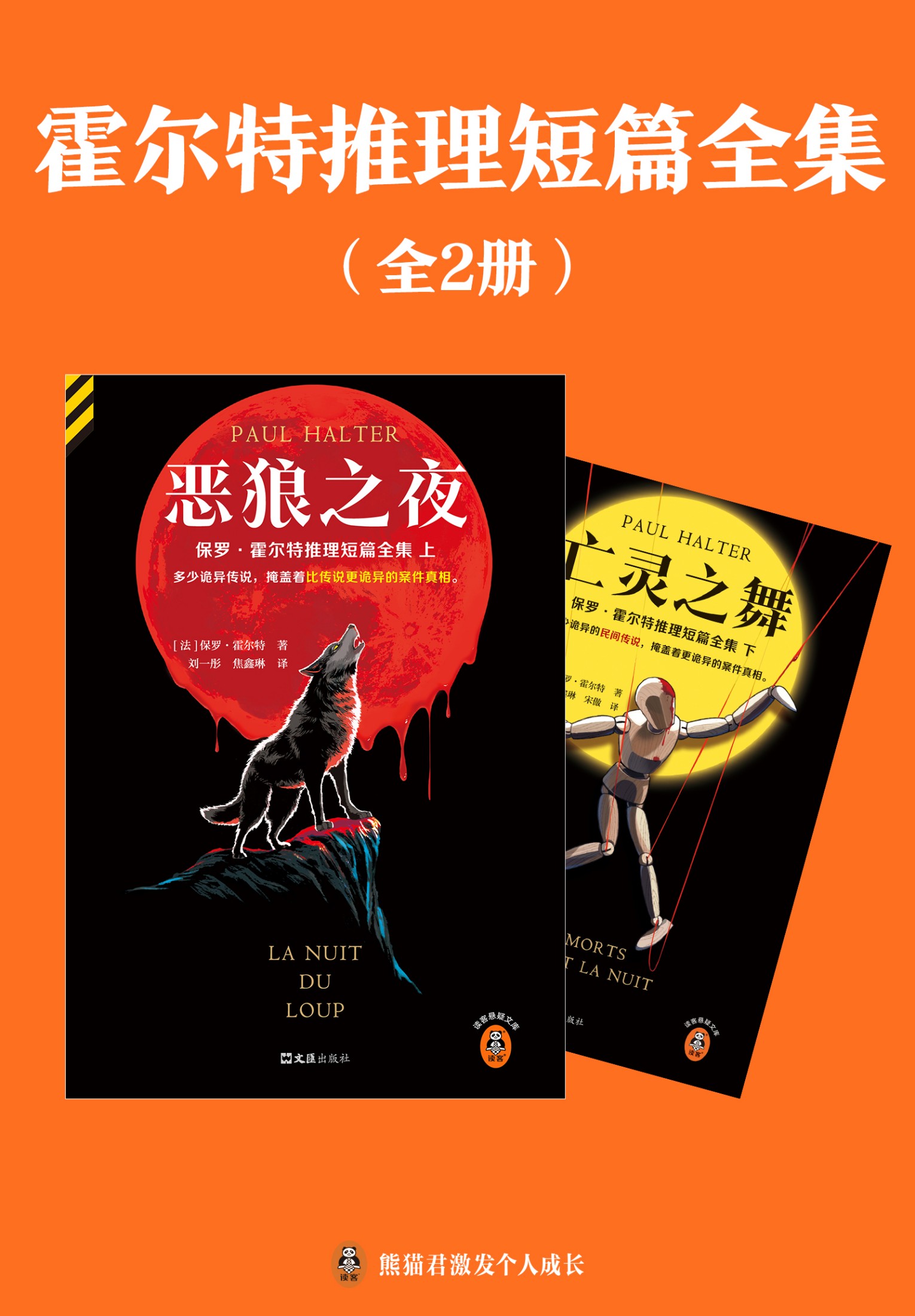 图书封面