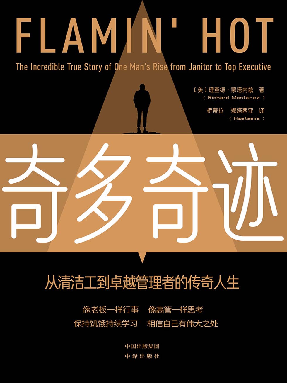 图书封面