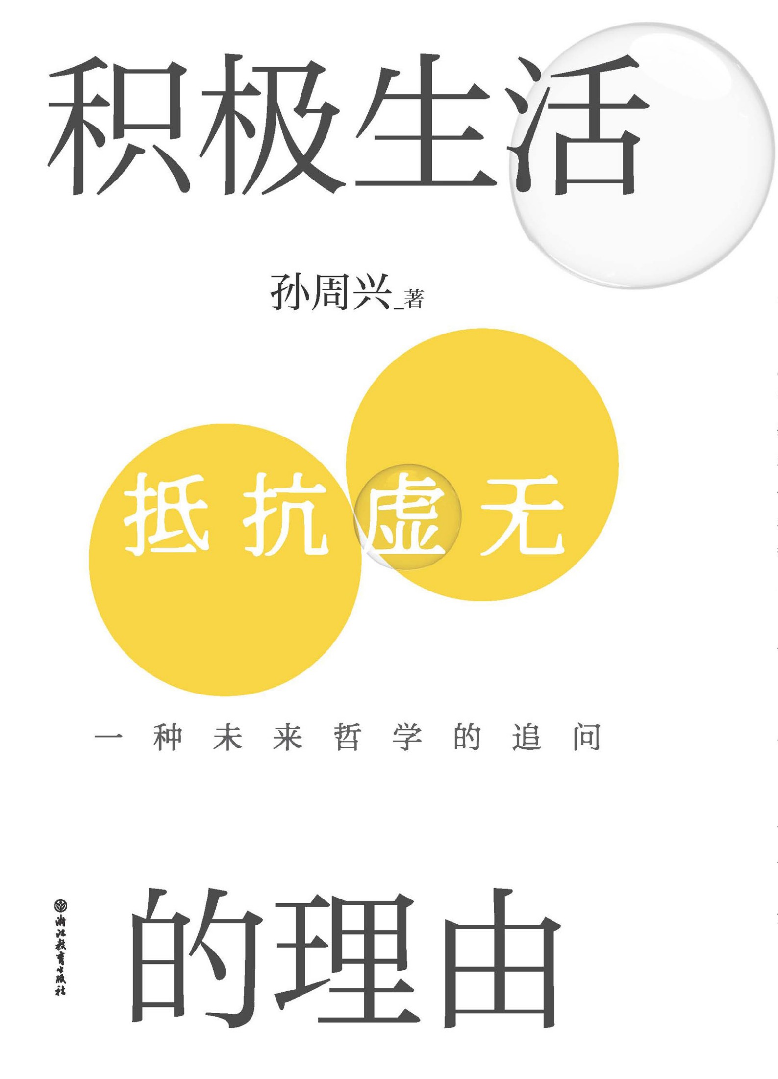 图书封面