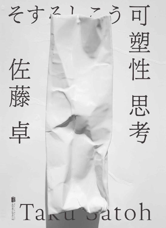 图书封面