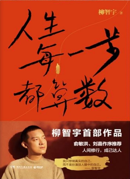 图书封面