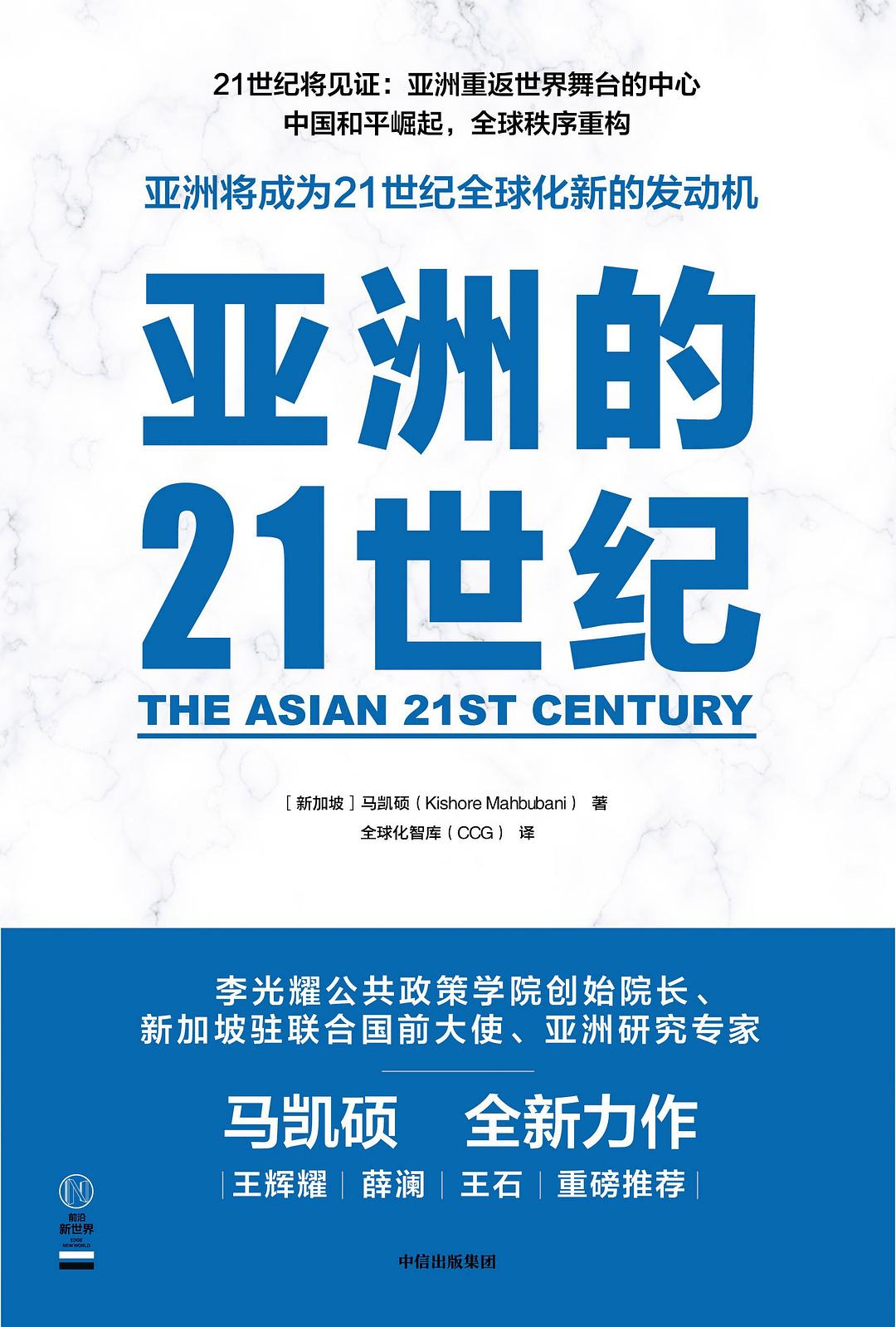 图书封面