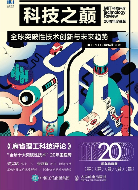 图书封面