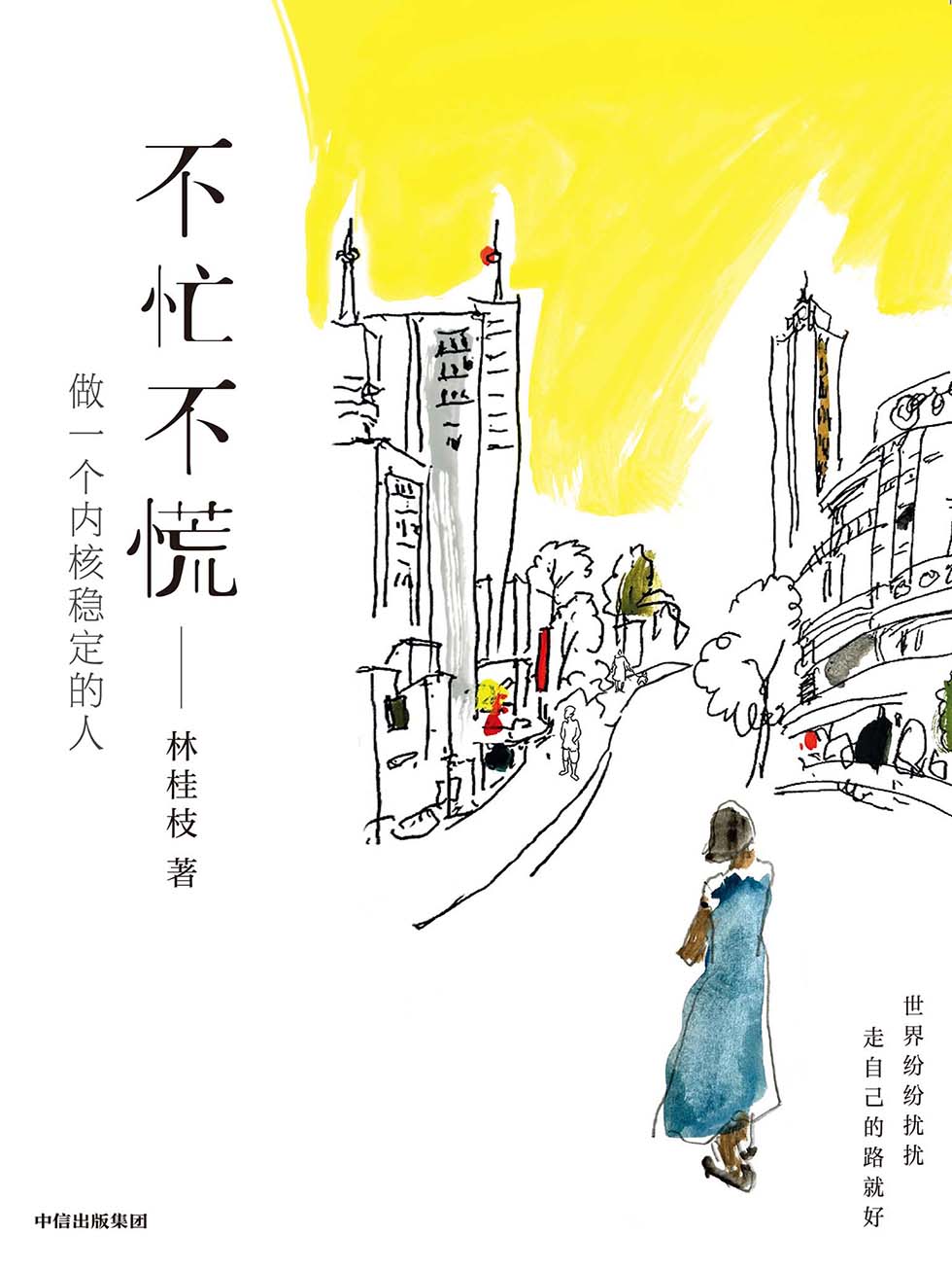 图书封面