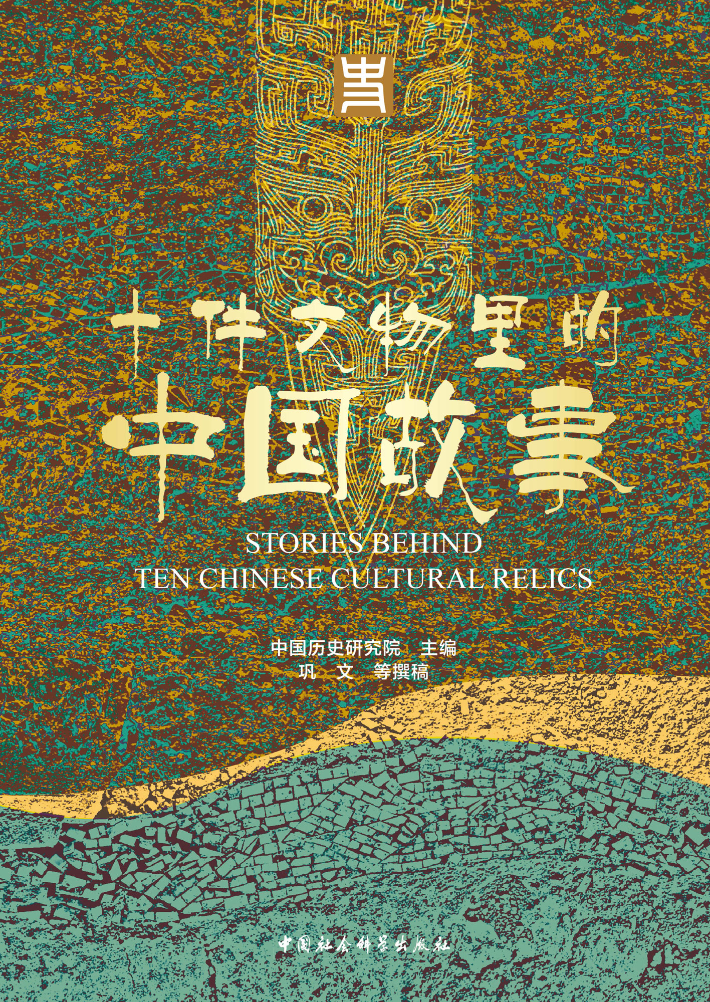 图书封面
