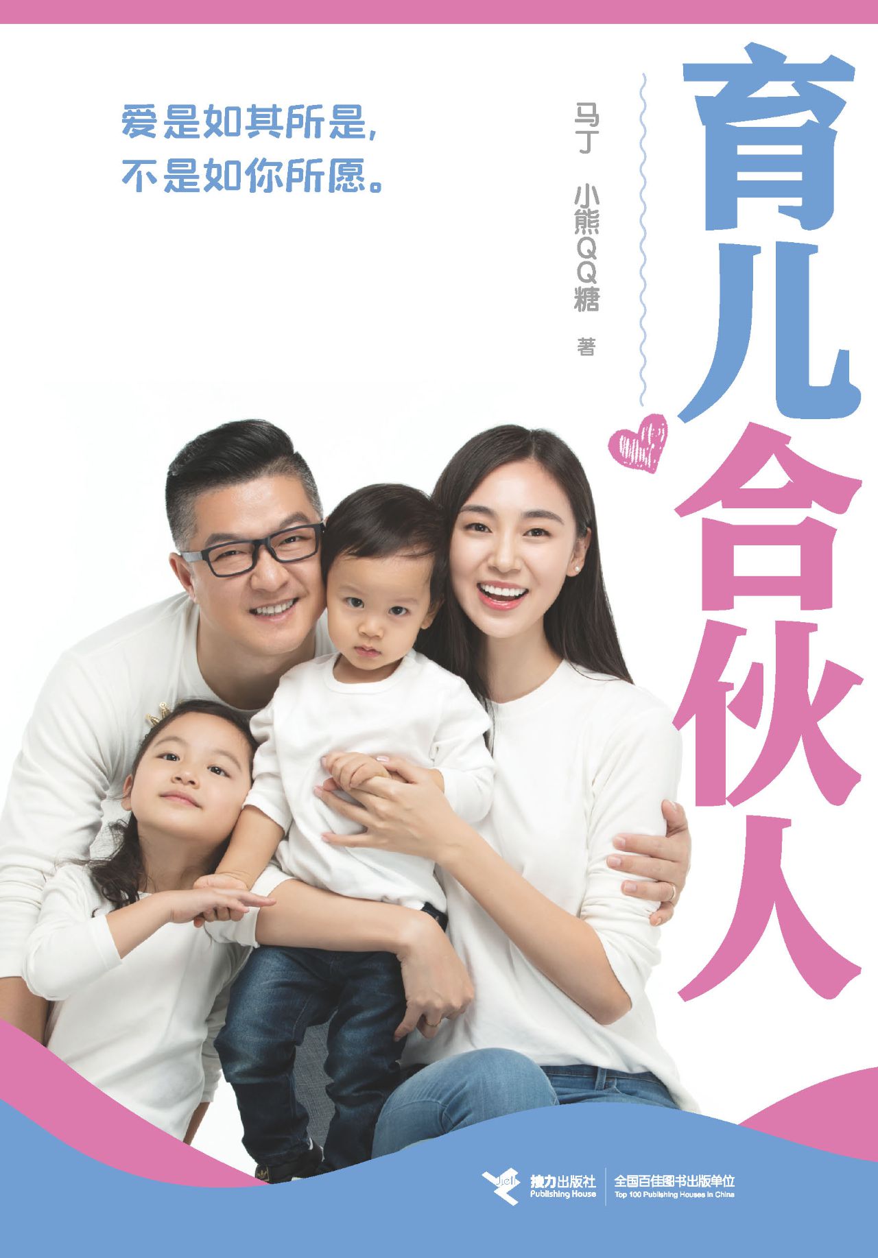 图书封面