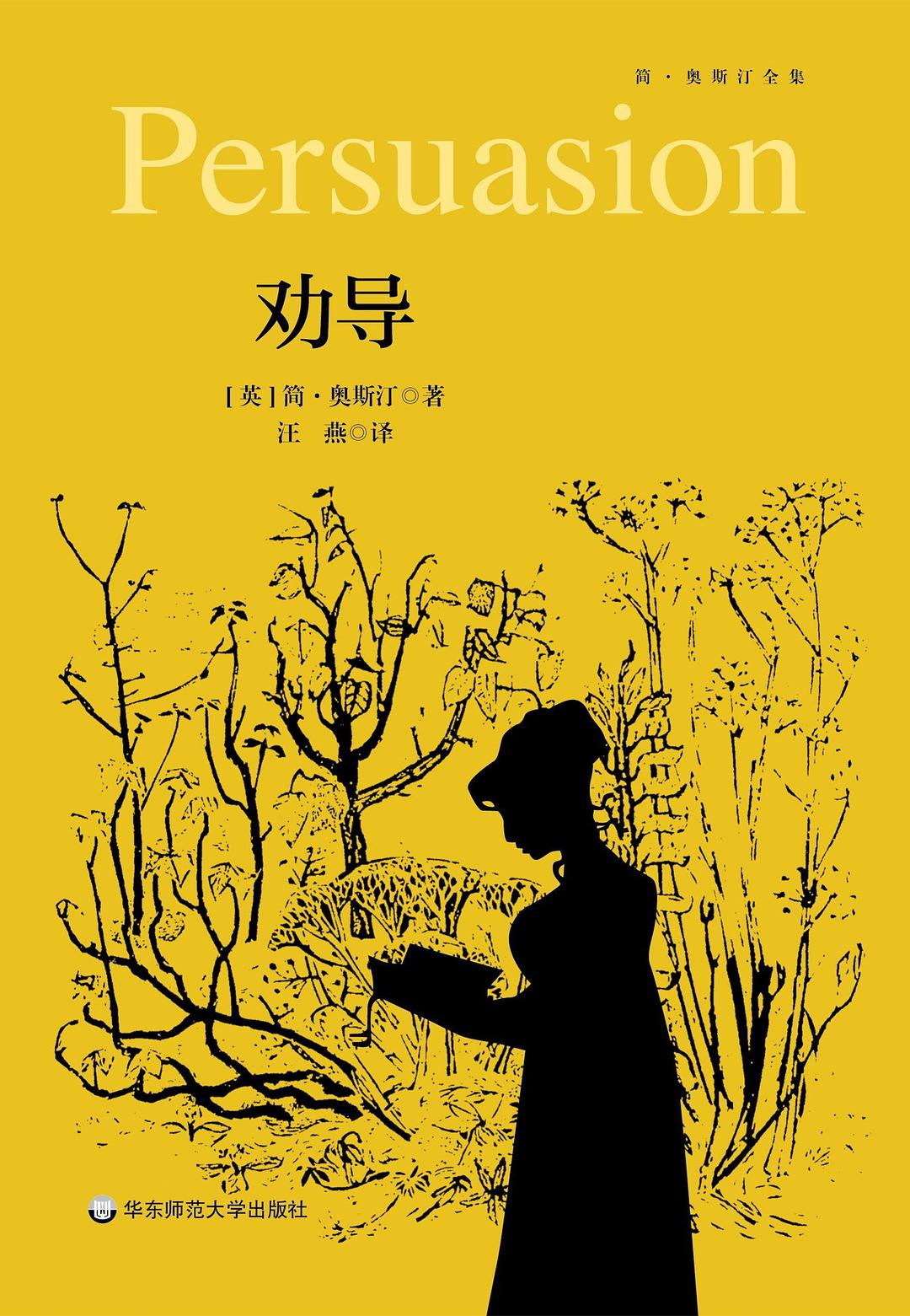 图书封面