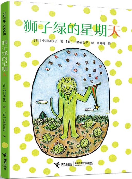 图书封面