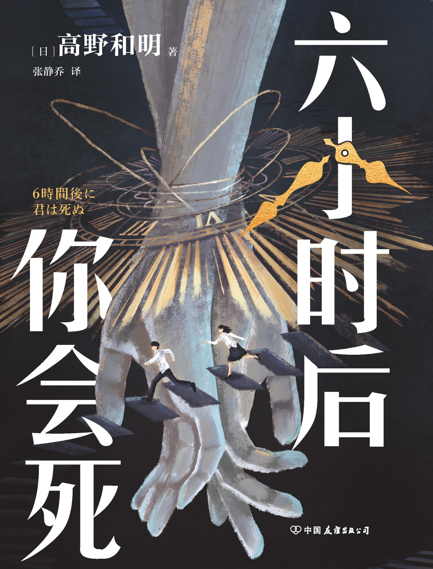 图书封面