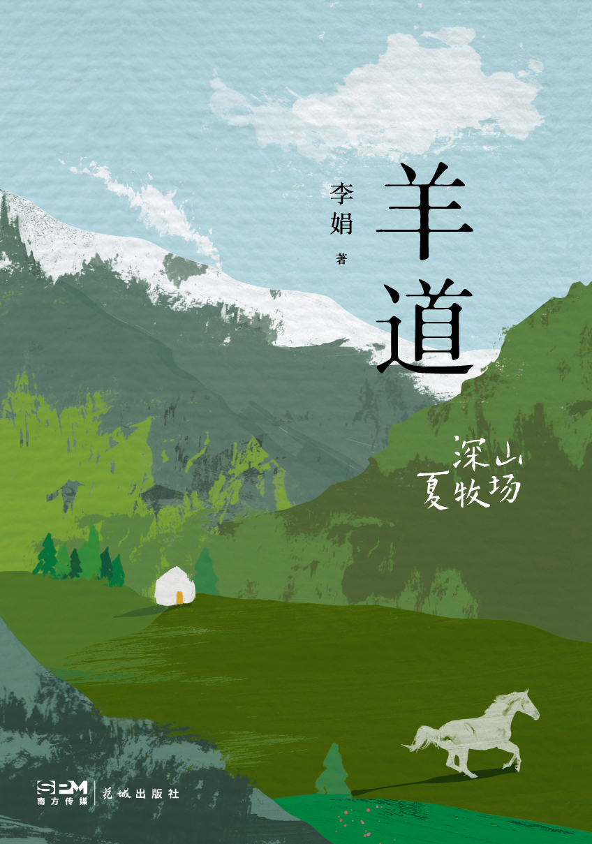 图书封面