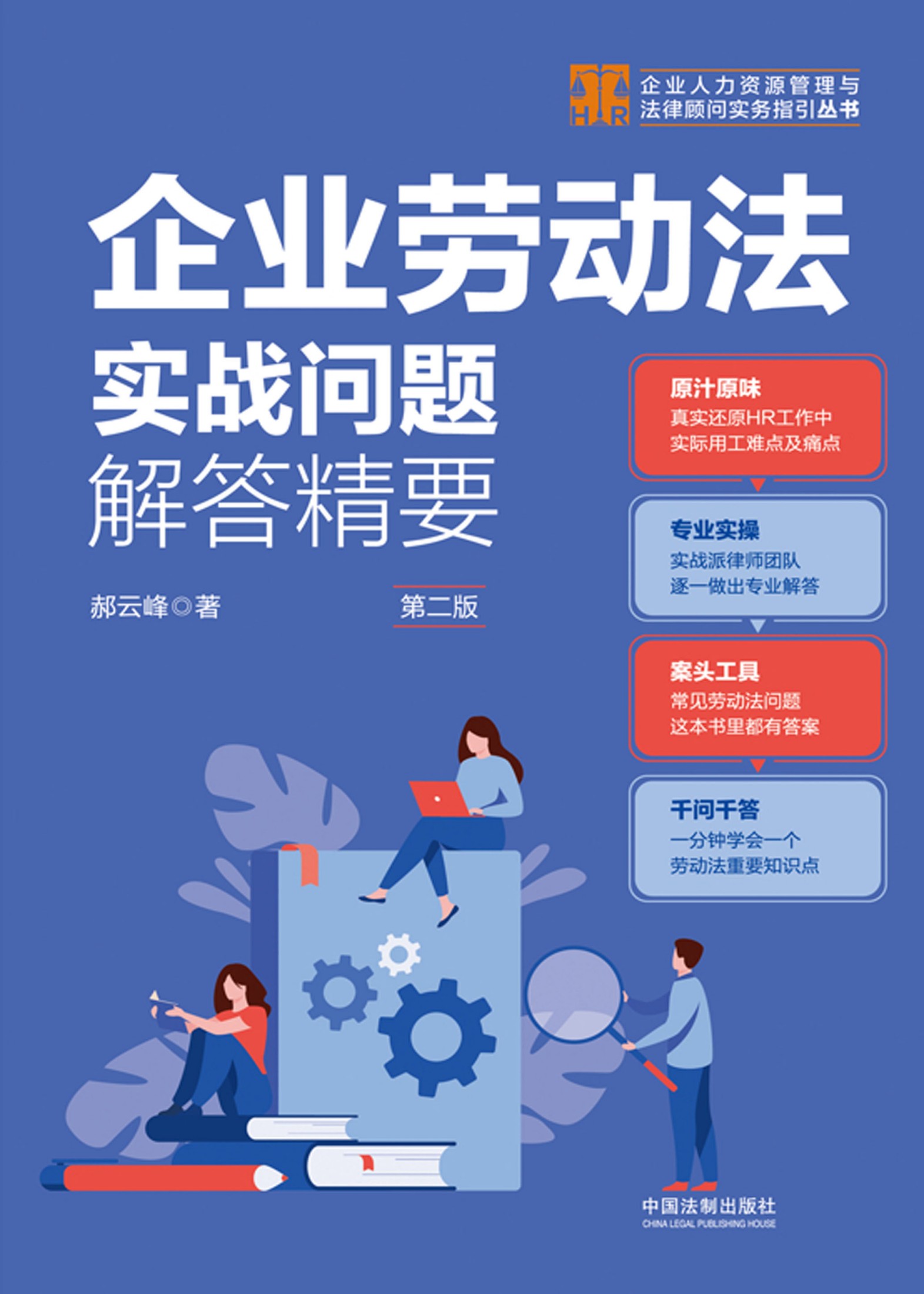 图书封面