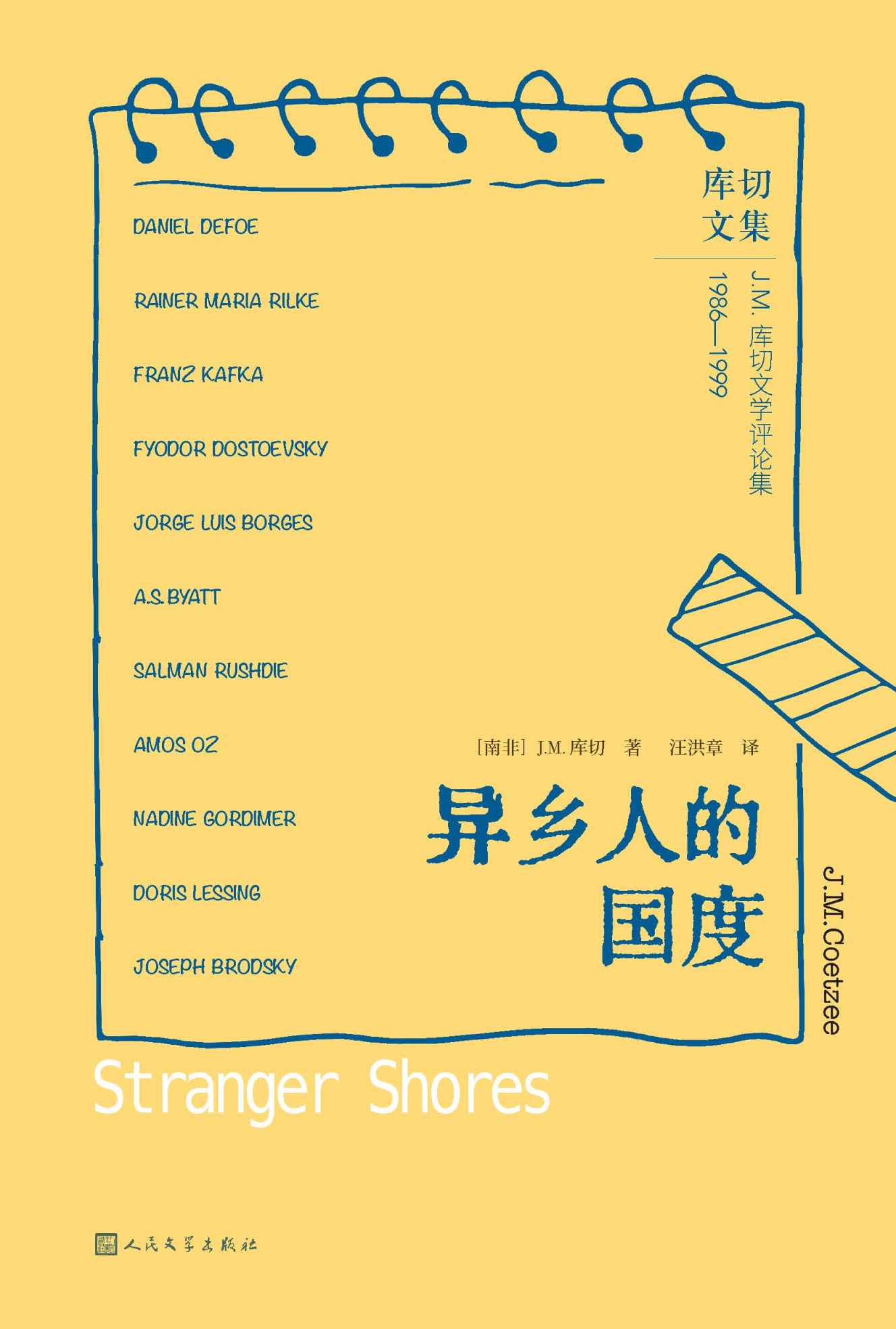 图书封面