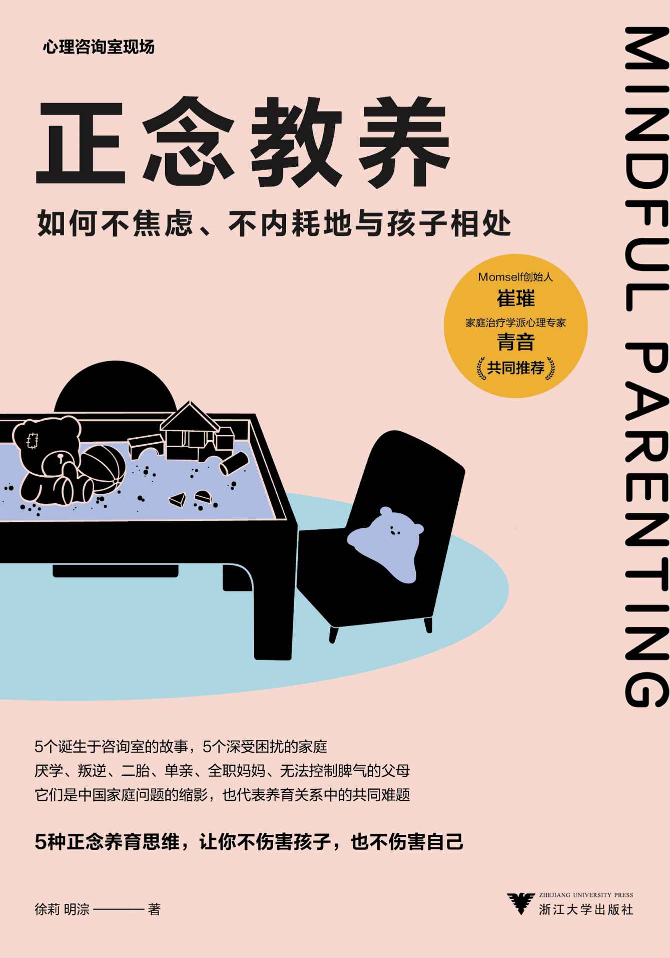 图书封面