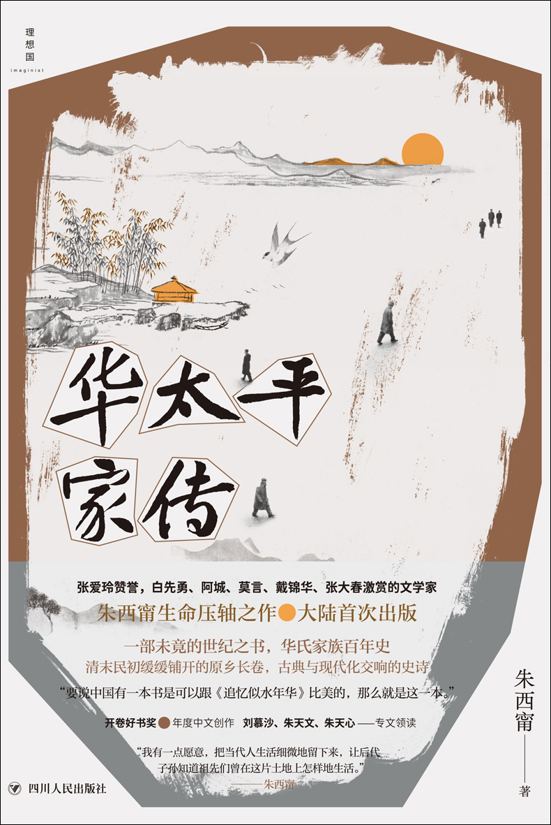 图书封面