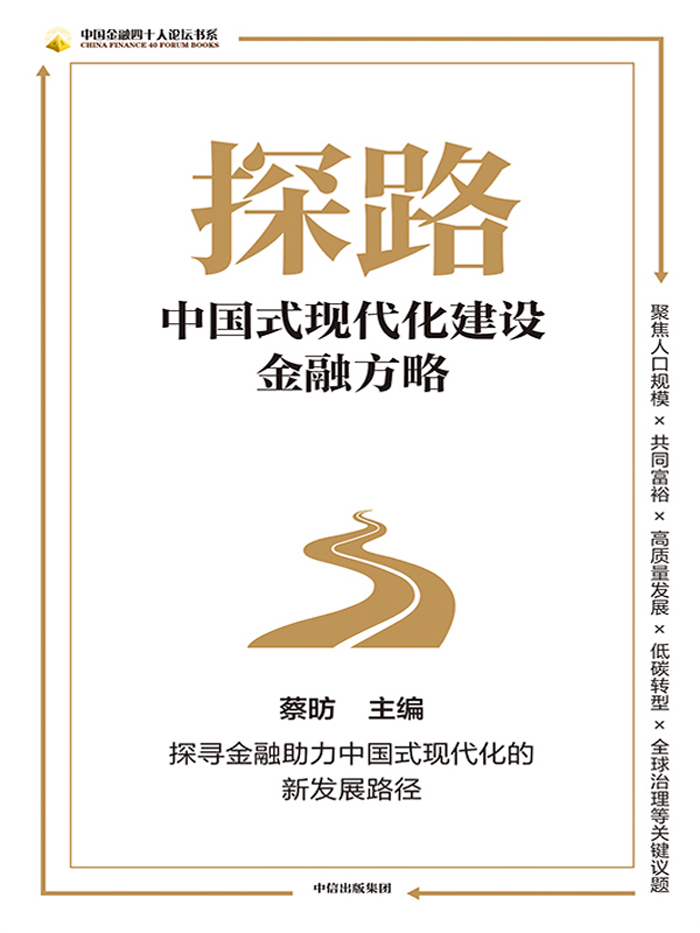 图书封面