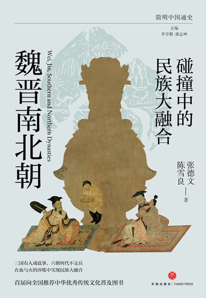 图书封面