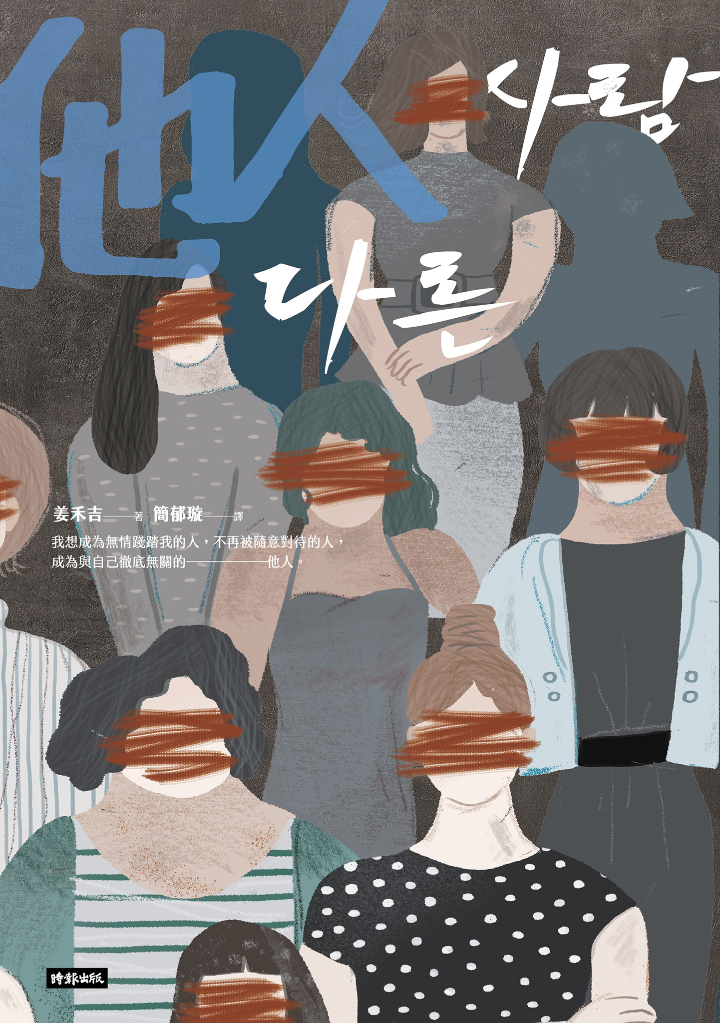 图书封面