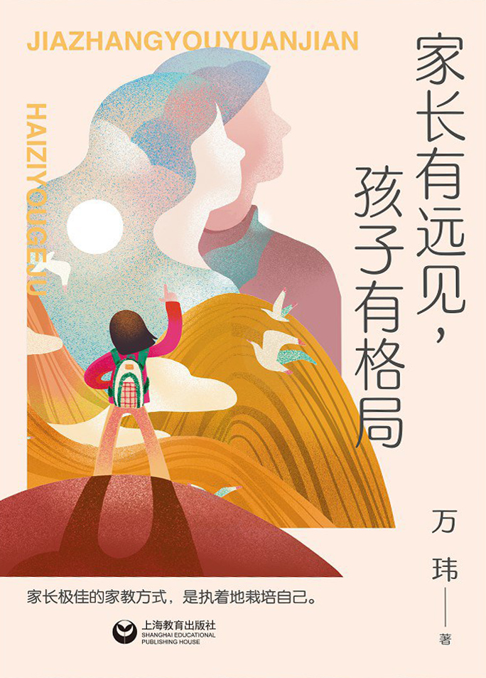 图书封面