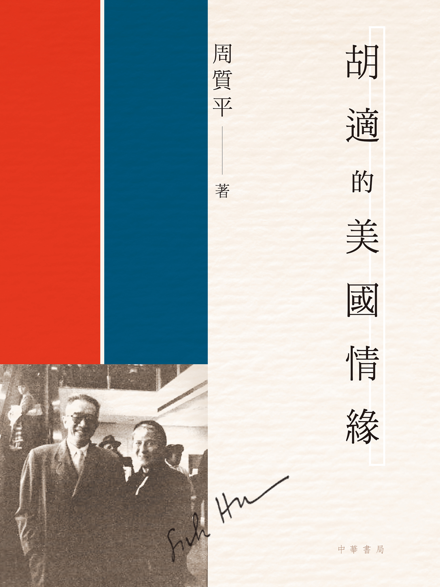 图书封面