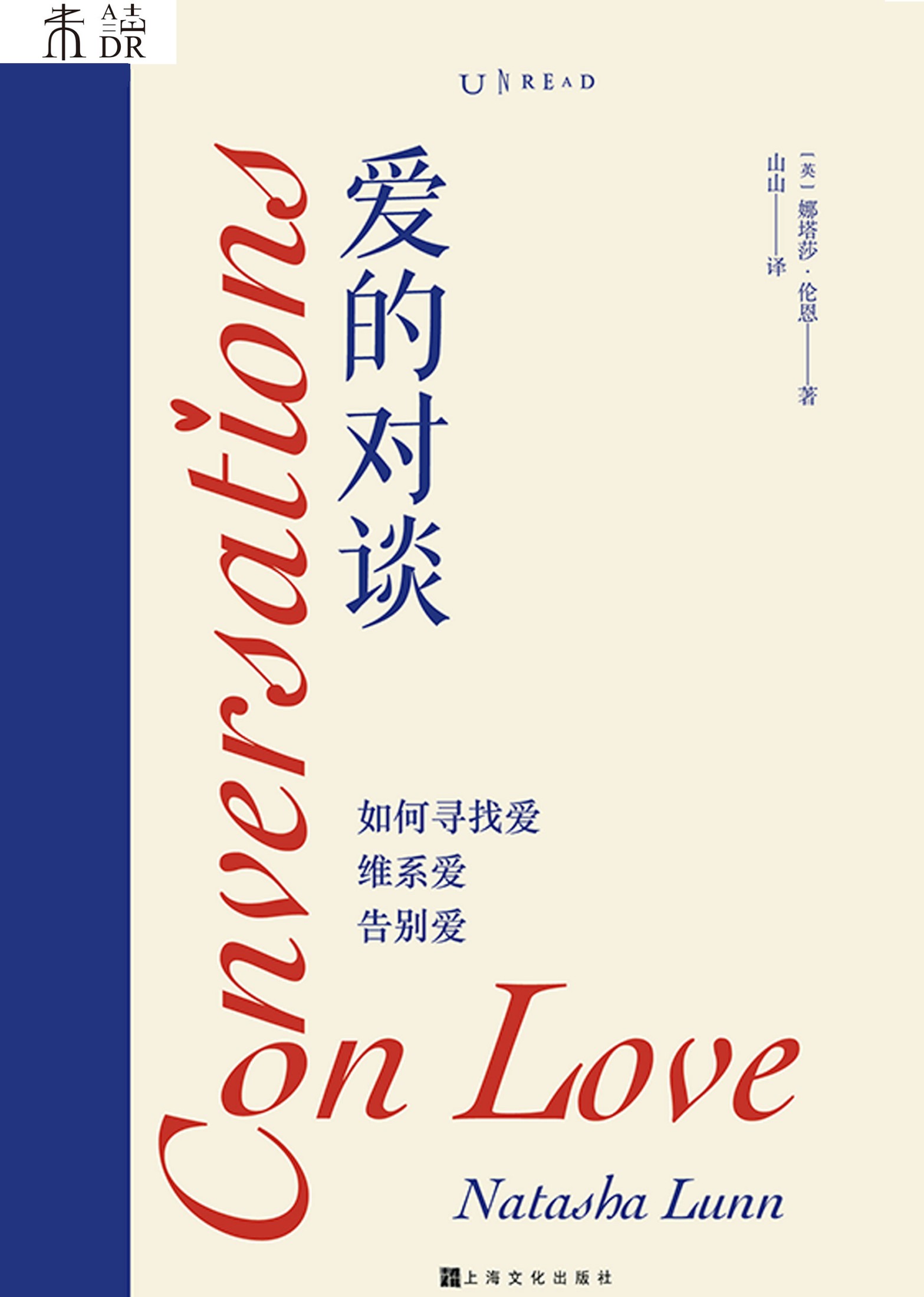 图书封面