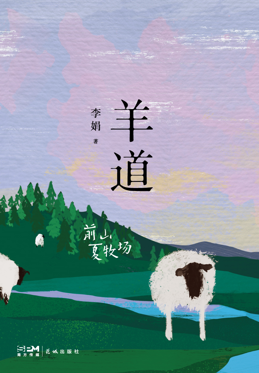图书封面