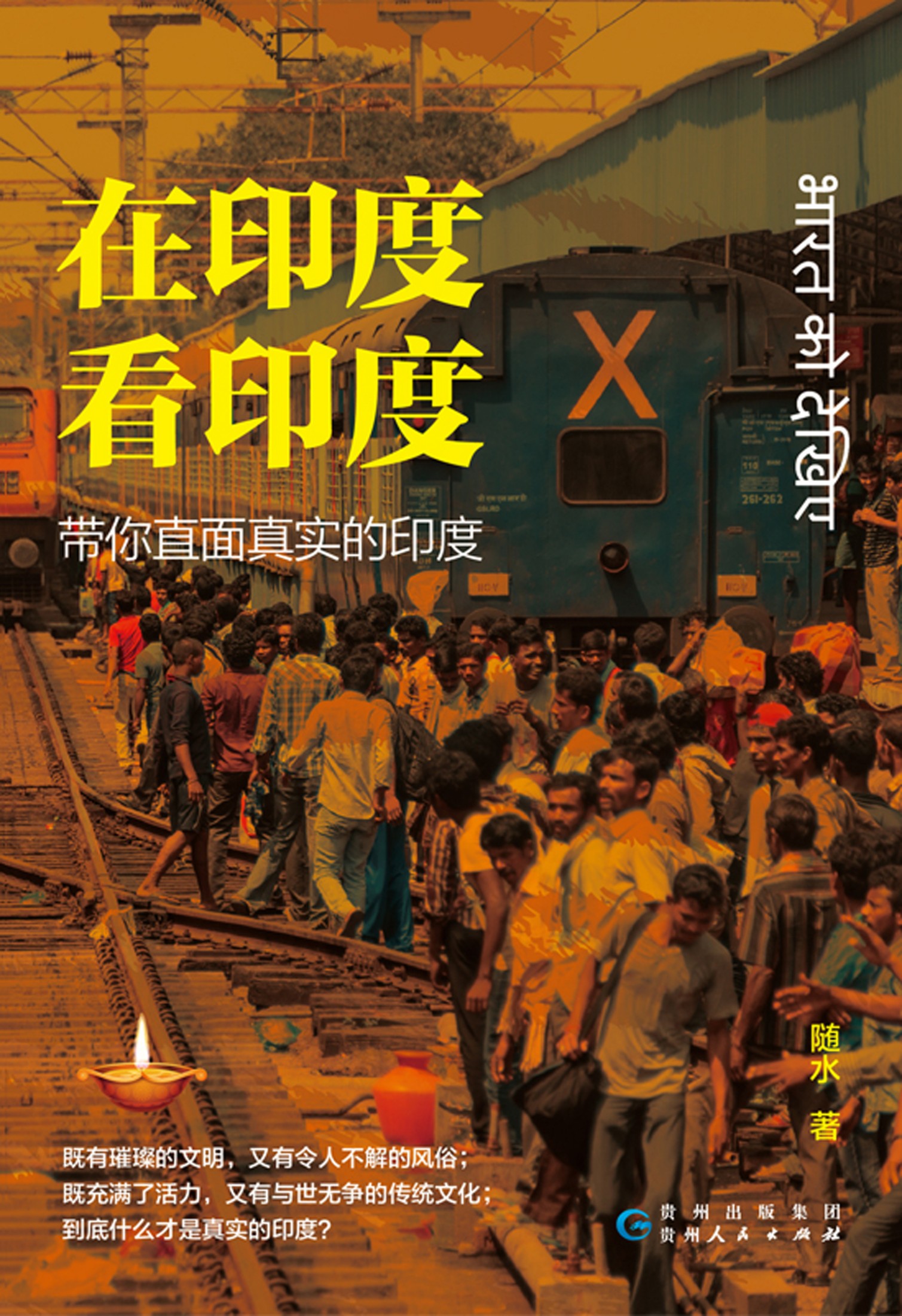 图书封面