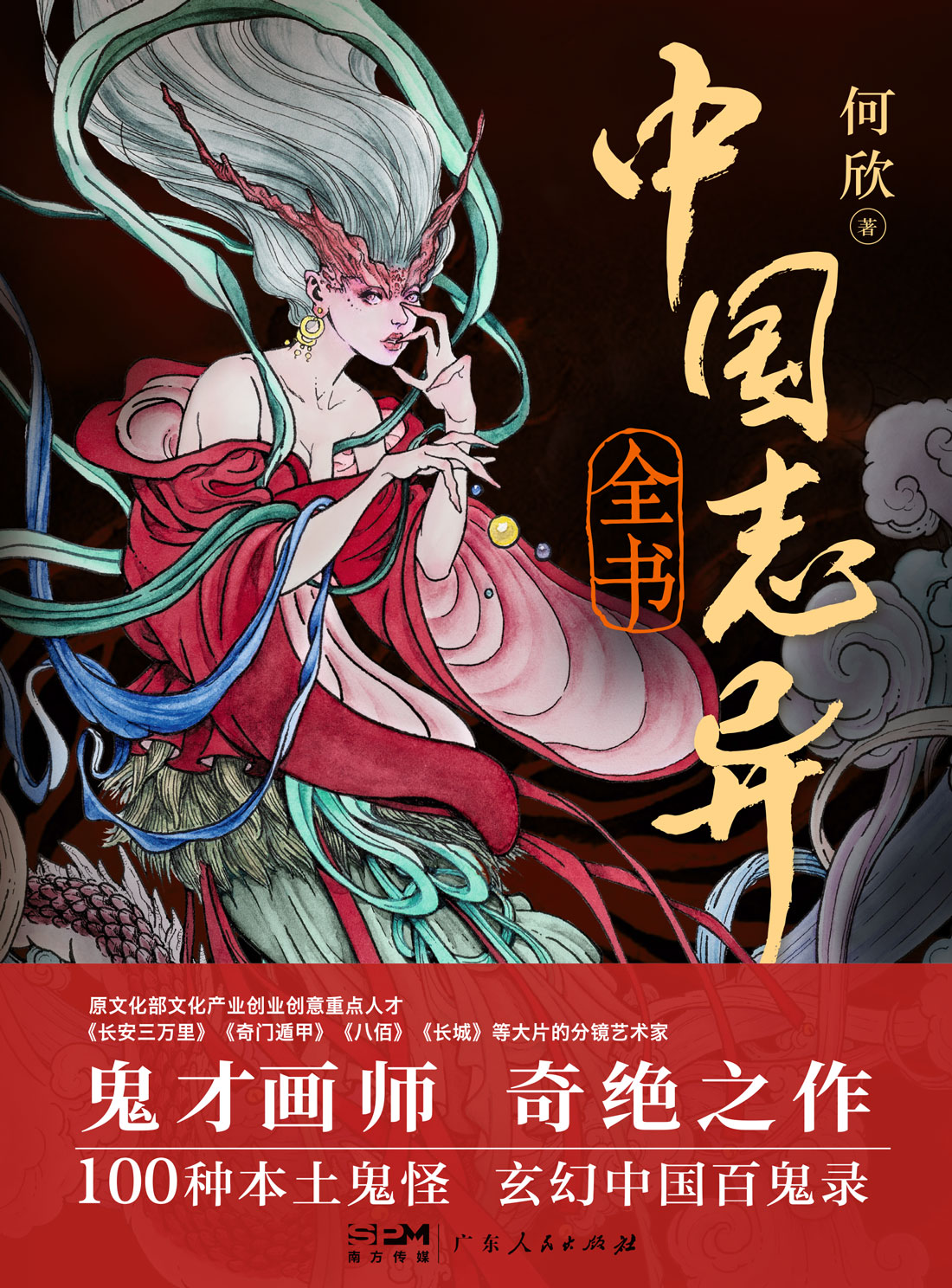 图书封面