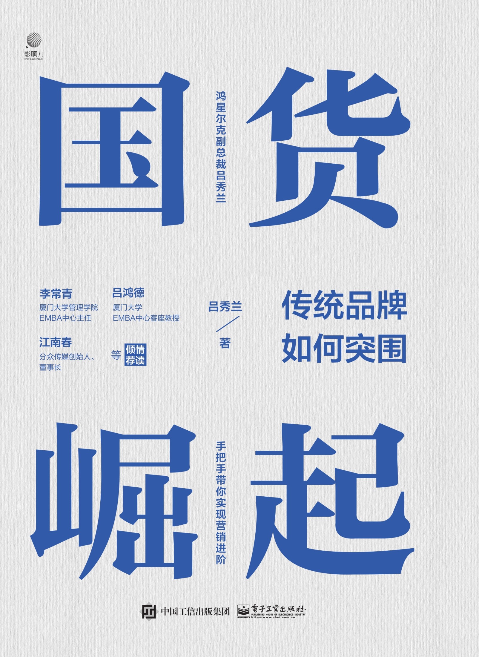 图书封面