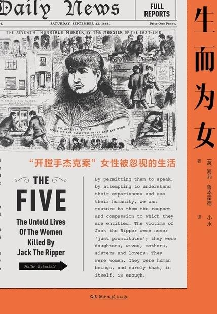 图书封面