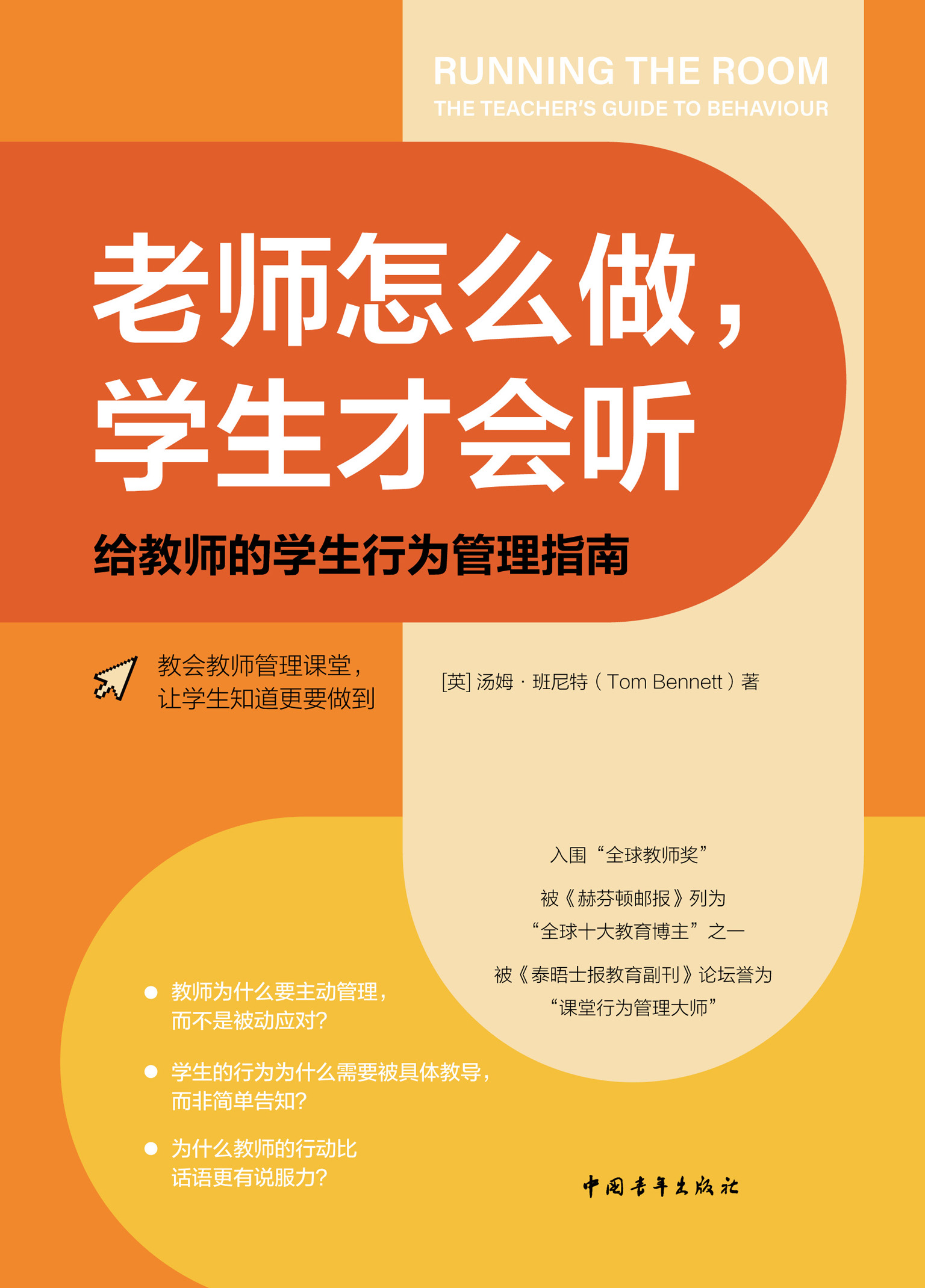 图书封面