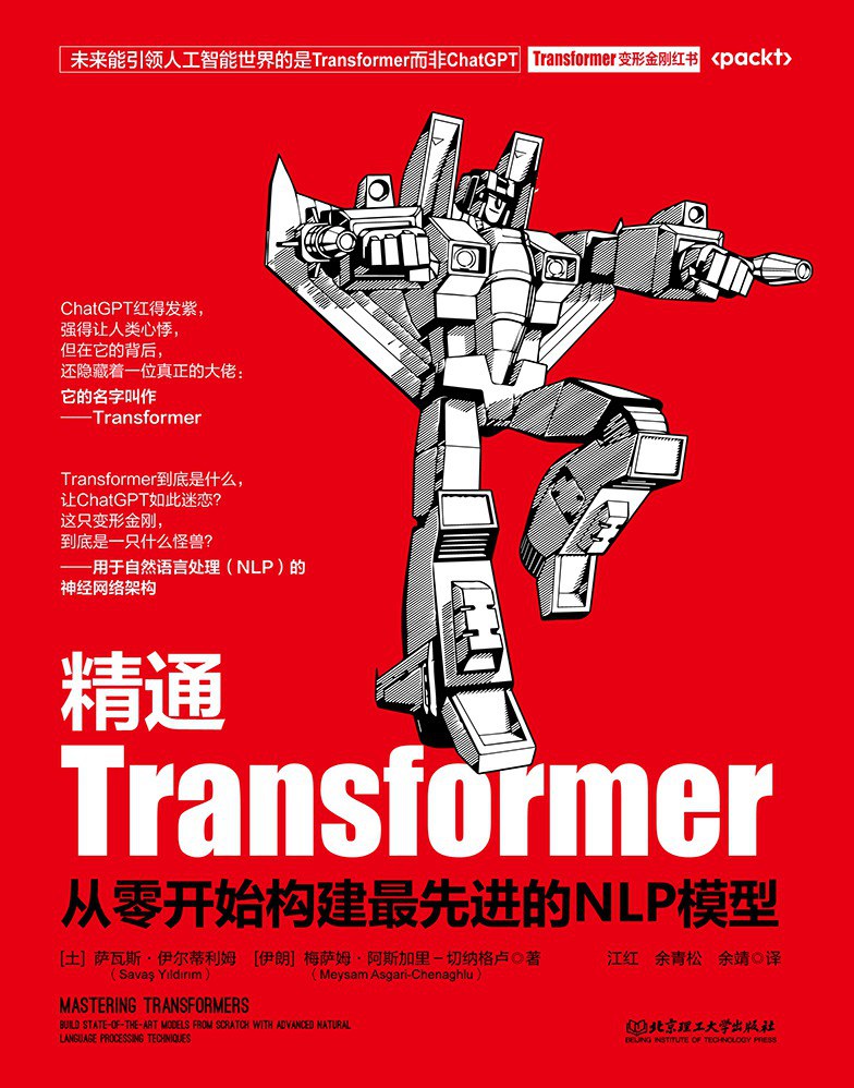 图书封面