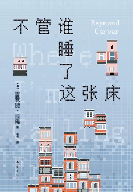 图书封面