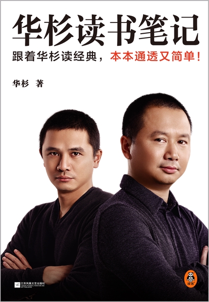 图书封面