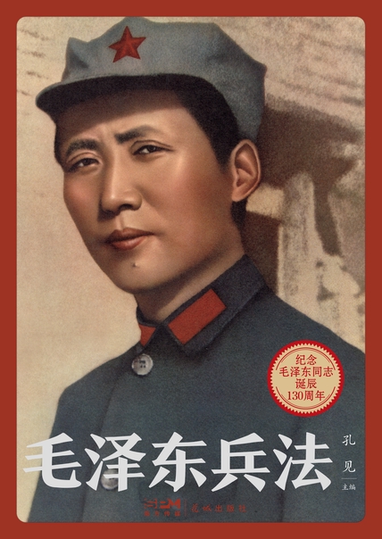 图书封面