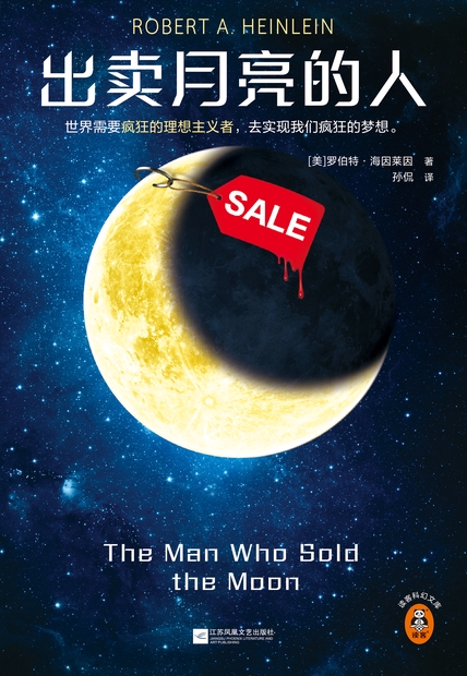 图书封面