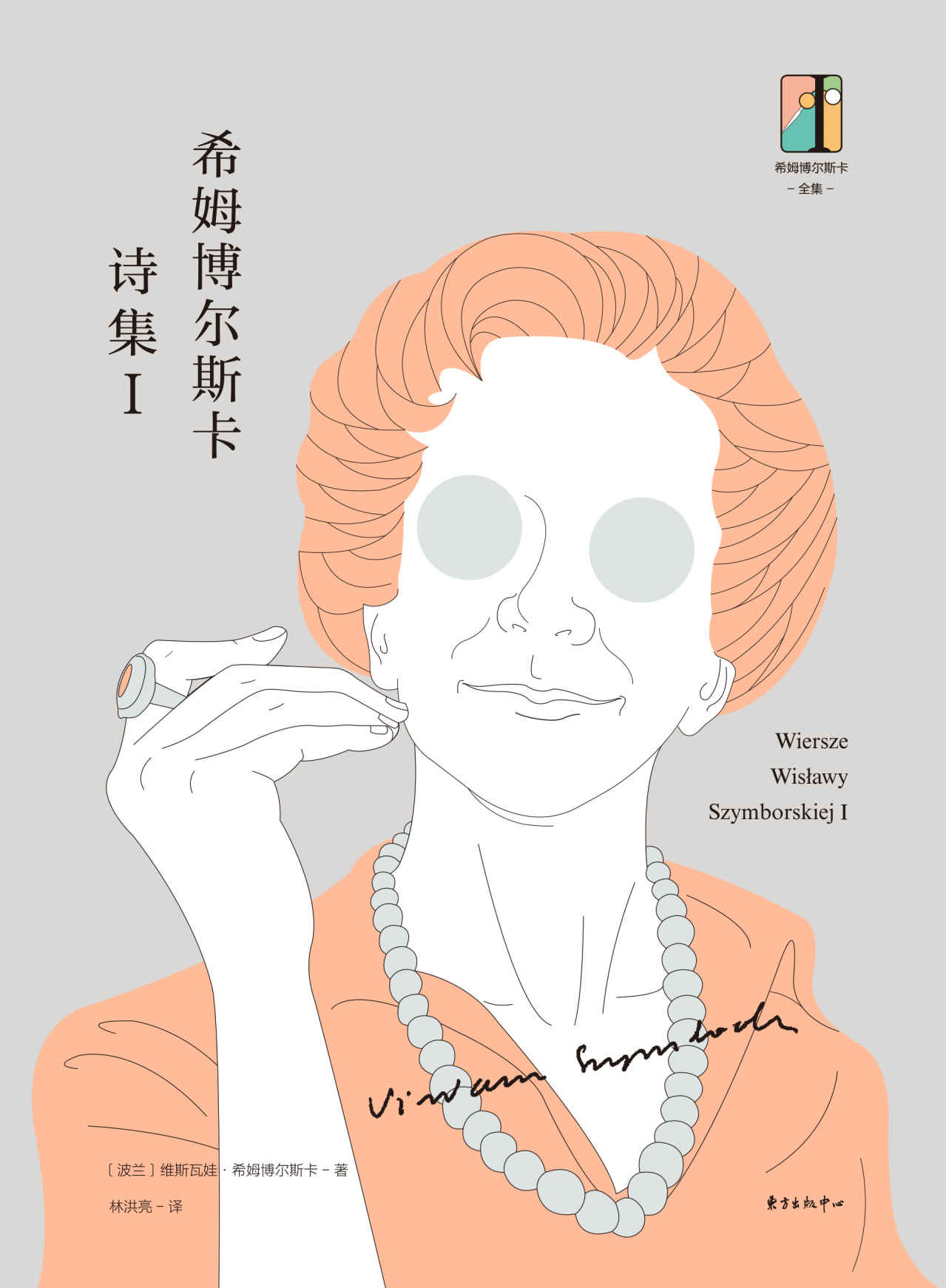 图书封面